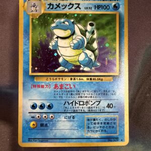 Blastoise Base Set Japanese #009 1996
