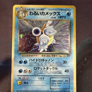Japanese Dark Blastoise #9