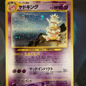 Slowking #199 Pokemon Japanese Gold, Silver, New World