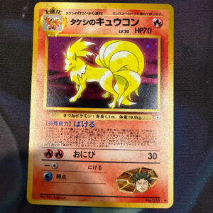 Brock's Ninetales #38 Pokemon Japanese Leaders' Stadium